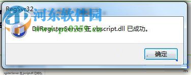 win7中IE瀏覽器出現(xiàn)“已完畢但是網(wǎng)頁上有錯誤”提示的解決方法