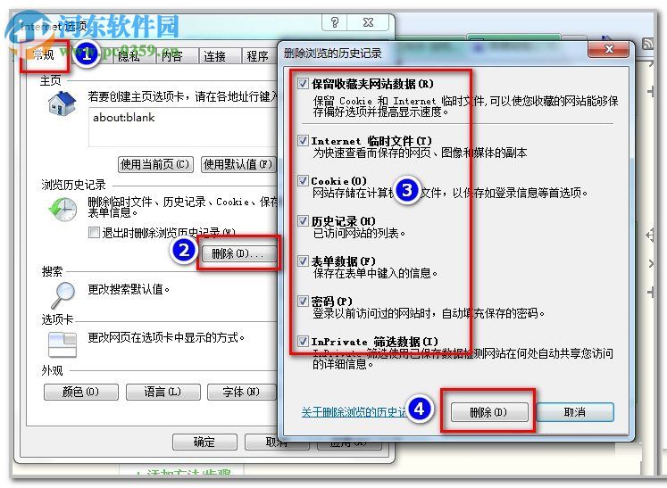 win7中IE瀏覽器出現(xiàn)“已完畢但是網(wǎng)頁上有錯誤”提示的解決方法