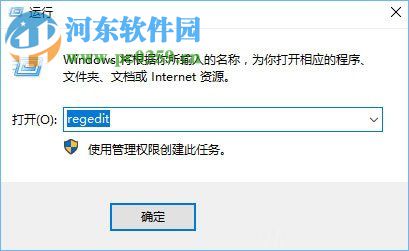 win10中的conime.exe是什么進(jìn)程？解決conime.exe刪不掉的方法