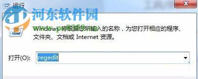 win7出現(xiàn)“找不到文件msconfig.msc”提示的解決辦法