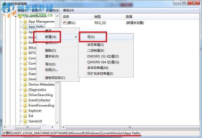 win7出現(xiàn)“找不到文件msconfig.msc”提示的解決辦法