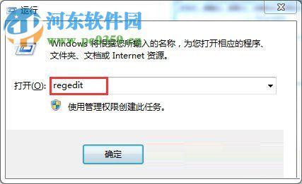 win7中預(yù)覽窗口變清晰的方法