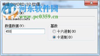 win7中預(yù)覽窗口變清晰的方法