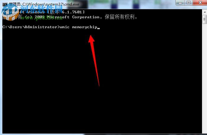 查看win7內(nèi)存條頻率的方法