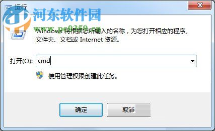 查看win7內(nèi)存條頻率的方法