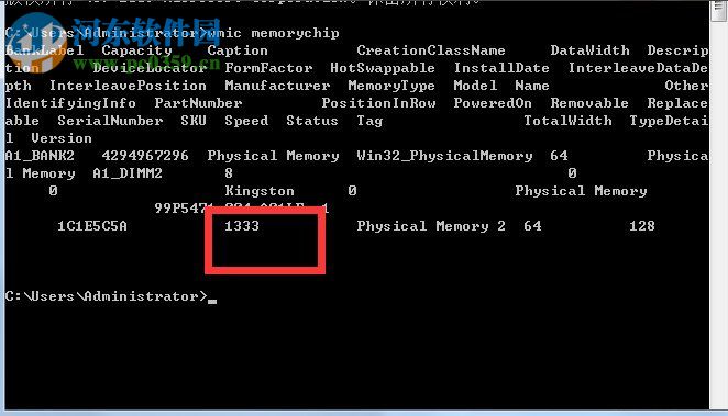 查看win7內(nèi)存條頻率的方法