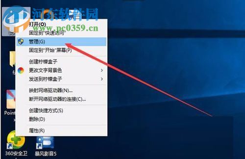 win10添加用戶賬戶的方法