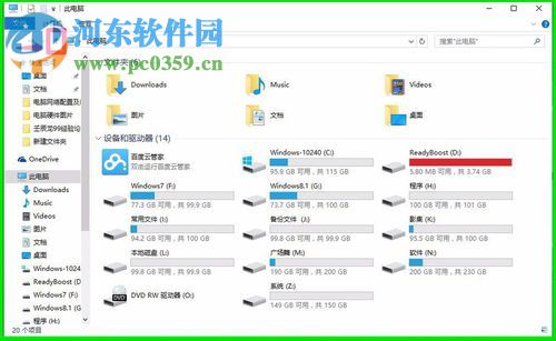 win10使用文件檢查器修復受損文件的方法