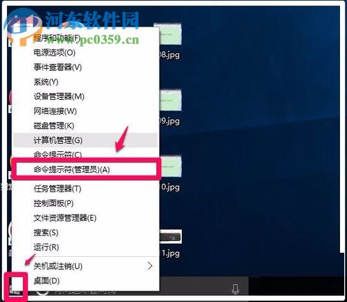 win10使用文件檢查器修復受損文件的方法