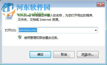 解決win7打印機(jī)提示rpc服務(wù)器不可用的方法