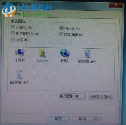 解決安裝win7后只有回收站的方法