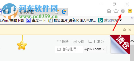 解決應(yīng)用商店錯誤代碼0x80072efd、0x80131505的方法