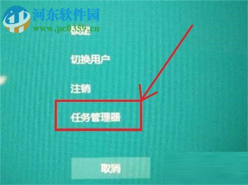 修復win10開機黑屏只有鼠標的方法