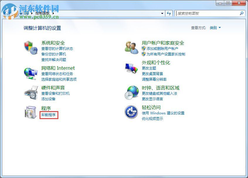 win7電腦運(yùn)行速度慢的解決方法