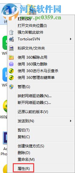 win7電腦運(yùn)行速度慢的解決方法