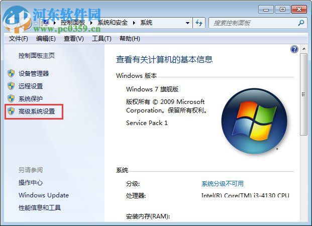 解決win7顯存不足無法啟動游戲的方法