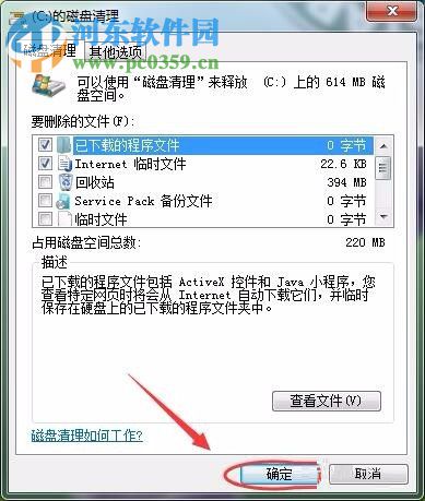 處理安裝win10提示0x8007025d的方案