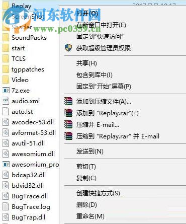 解決win10dnf閃退的方法