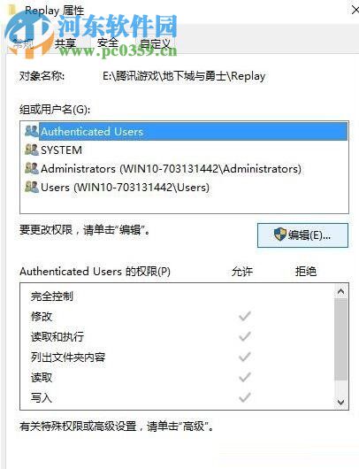 解決win10dnf閃退的方法