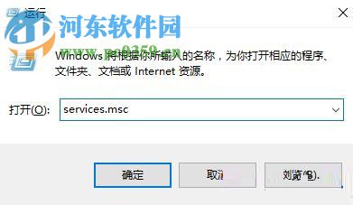 解決win10 defender提示錯誤0x80070422的方法