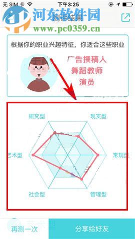 課程格子科學(xué)測評怎么使用？課程格子科學(xué)測評使用的方法