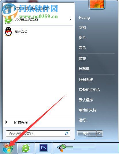 解決win7安裝軟件時(shí)提示“error launching installer”的方法