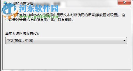 解決win7安裝軟件時(shí)提示“error launching installer”的方法