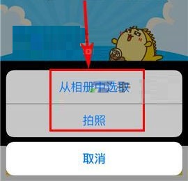 閑魚怎么更改背景圖片？閑魚更改背景圖片的教程