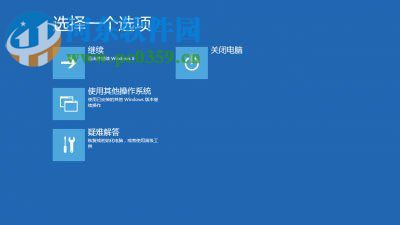 處理win8提示“安裝程序不能驗證update.inf文件的完整性”的方法