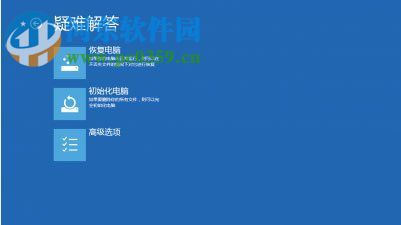 處理win8提示“安裝程序不能驗證update.inf文件的完整性”的方法