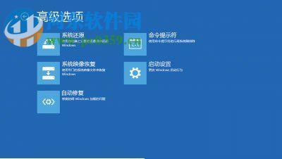 處理win8提示“安裝程序不能驗證update.inf文件的完整性”的方法