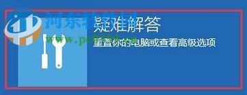 解決win10開機密碼輸入框不見了的方法