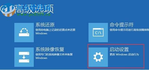 解決win10開機密碼輸入框不見了的方法