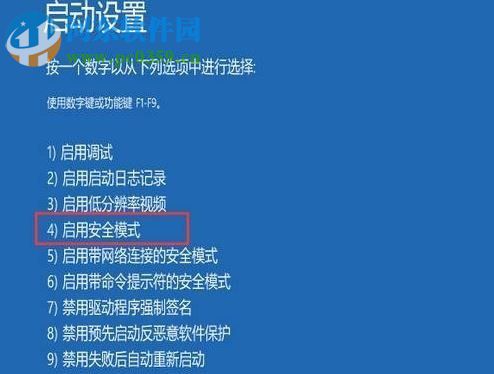 解決win10開機密碼輸入框不見了的方法