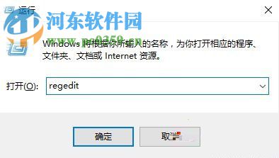 處理win10網(wǎng)頁(yè)不能輸入中文的方案