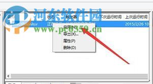 處理win10網(wǎng)頁(yè)不能輸入中文的方案