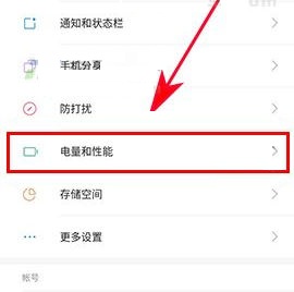 小米5X神隱模式是什么？小米5X設(shè)置神隱模式的教程