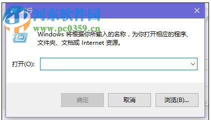 處理win10自帶軟件無(wú)法運(yùn)行的方法