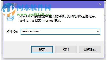 處理win10自帶軟件無(wú)法運(yùn)行的方法