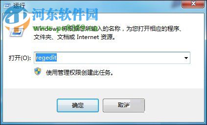 處理win7提示“系統(tǒng)資源不足，無法完成請(qǐng)求的服務(wù)”的方案