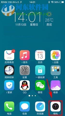 vivo X9s如何開(kāi)啟語(yǔ)音拍照？vivo X9s開(kāi)啟語(yǔ)音拍照的方法