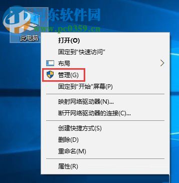 win10讀取sd卡的教程