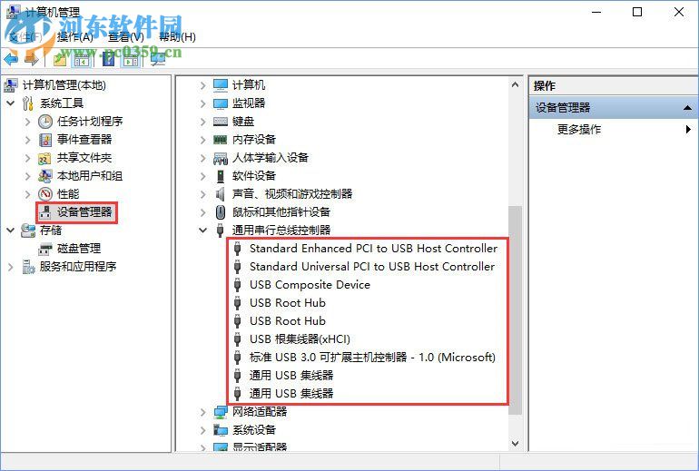 win10讀取sd卡的教程