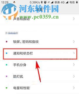 小米5X顯示實時網(wǎng)速怎么開啟？小米5X顯示實時網(wǎng)速開啟的方法