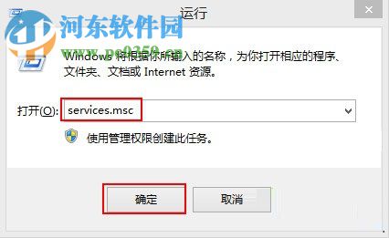 解決wifi共享提示錯(cuò)誤代碼1061的方法