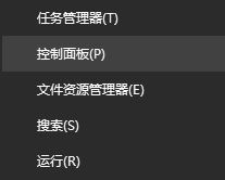 解決Win10提示“i/o設(shè)備錯誤無法運行此項請求”的方法