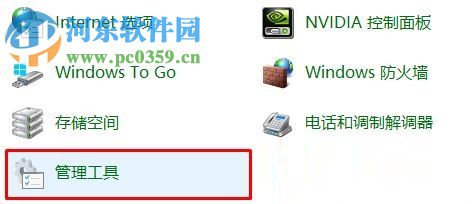 解決Win10提示“i/o設(shè)備錯誤無法運行此項請求”的方法