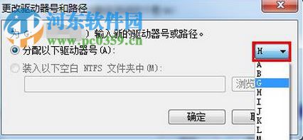 解決Win10提示“i/o設(shè)備錯誤無法運行此項請求”的方法