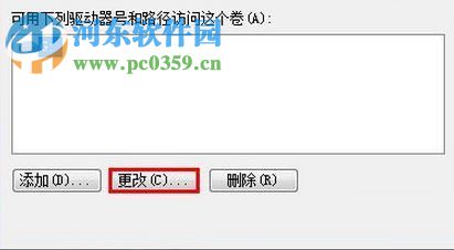 解決Win10提示“i/o設(shè)備錯誤無法運行此項請求”的方法