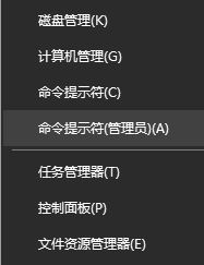 解決Win10提示“i/o設(shè)備錯誤無法運行此項請求”的方法